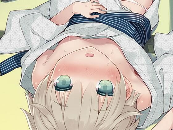 【貧乳】 R17.9 【d_358369】