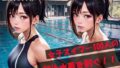 【貧乳】 名門スイミングスクール全員脱衣！全200枚！女子スイマー100人の競泳水着を剥ぐ！！ 【d_360966】