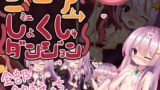 【貧乳】 シーアとミニしょくしゅダンジョン！ 【d_368614】
