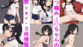 【貧乳】 三つ編みJ○ちゃんの秘密ver.3体操服編 【d_370141】
