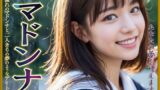 【貧乳】 僕たちのマドンナ 【d_382797】