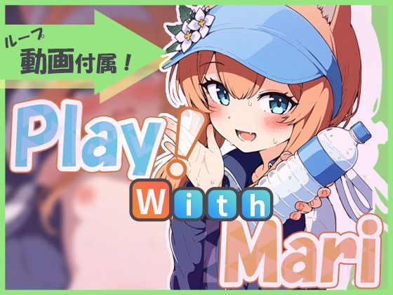 【貧乳】 Play！ With Mari 【d_386219】