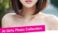 【貧乳】 美女の美乳 – AI Girls Photo Collection 【d_408624】