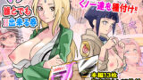 【貧乳】 くノ一 誰とでもH出来る券 【d_412223】