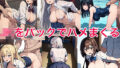 【貧乳】 JKをバックでハメまくる 【d_416896】
