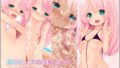 【貧乳】 夏のビーチの淫乱ピンク〜ビーチの風紀はエミリちゃんが正します！〜 【d_419020】