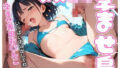 【貧乳】 メス○○孕ませ島 【d_443976】