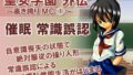【貧乳】 聖女学園外伝〜高き誇り MC1〜 【d_444494】