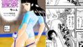 【貧乳】 がんばれ聖奈ちゃん エチエチ新体操トレーニング（3） 【d_447558】