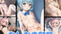 【貧乳】 ロリっ子バニーのおしおき部屋 【d_451850】