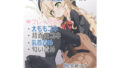 【貧乳】 【ブルアカ】ニヤニヤ教授のタイツ手袋コキと乳首責め背面足コキ 【d_461029】