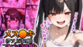 【貧乳】 メス〇キ（クソ上司の娘）子守調教 【d_469029】