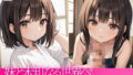 【貧乳】 妹と未知なる世界へ 【d_497045】