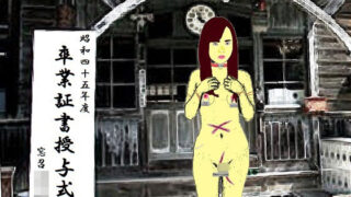 【貧乳】 ピアスと首輪は服従のちかい 【d_497917】