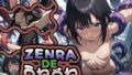 【貧乳】 ZENRADEうねうね 【d_538381】