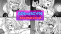 【貧乳】 ぷるっとうごイラ 【d_539202】