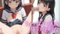 【貧乳】 ちっぱい妹は俺の従順なオナペット 【d_556757】