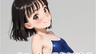 【貧乳】 ショートnaスク水少女 S 【d_564086】