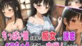 【貧乳】 ちっぱい娘が男湯で痴女って誘惑！ベロちゅうSEXで中出ししまくり！ 【d_565767】