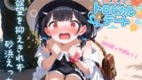 【貧乳】 大好きな彼女とビーチバカンス 欲望を抑えきれず砂浜えっち 【d_566121】