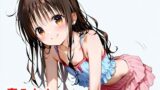 【貧乳】 春みかん 【d_568021】
