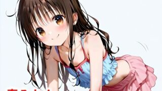 【貧乳】 春みかん 【d_568021】