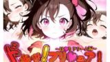 【貧乳】 どきっ！プリキュア！変身バンクは隙だらけ！？〜は★りドリーム編〜 【d_580005】