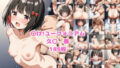 【貧乳】 〇け！ユーフォニアム 久〇  奏 【d_581096】