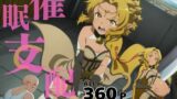 【貧乳】 催●支配  ア●シャ・●ー〜おじさんの子を妊娠〜 【d_582526】
