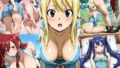 【貧乳】 【500枚】フェアリーテ○ルエロ画像_FAIRY TA○Lに登場する可愛くてセクシーな女の子たちのエッチなイラスト集 【d_582774】