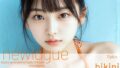 【貧乳】 newlogue 0506 ビキニ 【d_583149】