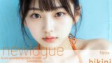 【貧乳】 newlogue 0506 ビキニ 【d_583149】