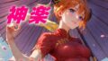 【貧乳】 手と手をつなぐ  真っ直ぐ伸びた影 【d_584402】