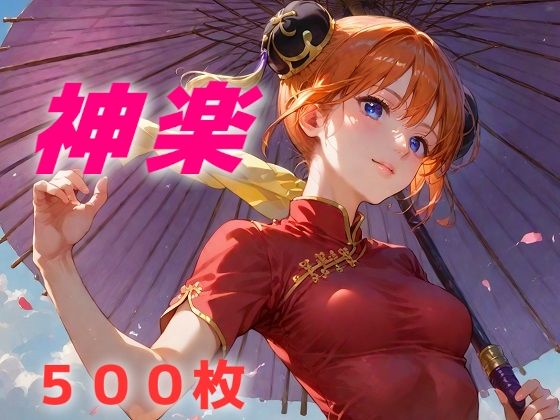 【貧乳】 手と手をつなぐ  真っ直ぐ伸びた影 【d_584402】