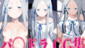 【貧乳】 リゼ◯ パ◯ドラ エロCG集 【d_585837】
