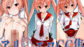 【貧乳】 緋弾のア◯ア アリ◯ エロCG集 【d_586570】