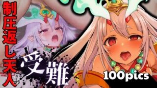 【貧乳】 制圧返し炎天人の受難 【d_587343】