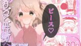 【貧乳】 いもうと性徴狂記録 【d_588008】