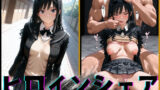 【貧乳】 ヒロインシェア‐色んな男に好き放題犯●れるCG集‐森〇はるか編 【d_588705】