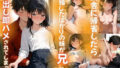 【貧乳】 田舎に帰省したら結婚したばかりの妹が兄に中出し即ハメされてしまった 【d_588986】