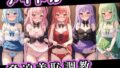【貧乳】 アイドル脅迫羞恥調教 【d_590502】