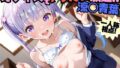 【貧乳】 オフィスでヤりたい放題！！涼風◯葉 【d_590836】