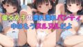 【貧乳】 【援交女子の濡れ濡れパンティ】中はもうヌルヌルだよ 【d_591271】