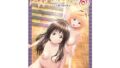 【貧乳】 あらぶる〜リコと妹の乱れ咲き〜 【d_591523】