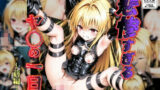 【貧乳】 悲惨すぎるヤ◯の一日〜前編〜 【d_592430】