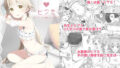 【貧乳】 コイスルヒフミ 【d_592995】