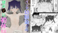 【貧乳】 ツインテ幼馴染との健全（？）な初体験。 【d_593457】