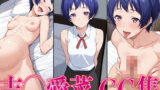 【貧乳】 ぐら◯ぶる 吉◯愛菜 エロCG集 【d_593892】