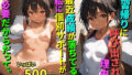 【貧乳】 【500枚】練習帰りに呼び出され理由は最近成績が落ちてる私に個別サポートが必要だからだって。【顧問と日焼けロリ美少女の初体験中出しセックス】【処女】【初体験】 【d_594088】