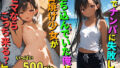 【貧乳】 【500枚】海でナンパに失敗して落ち込んでいた俺に日焼け少女が「ヒマならこっち来る？」と誘ってきた件について【日焼け美少女とナンパに失敗したおじさんのヤリ捨てセックス】【処女】【初体験】 【d_594110】
